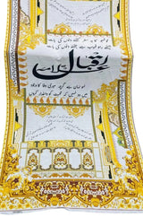 Calligraphy Pashmina Wool Winter Shawl Digital Printed 05