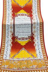 Calligraphy Pashmina Wool Winter Shawl Digital Printed 06